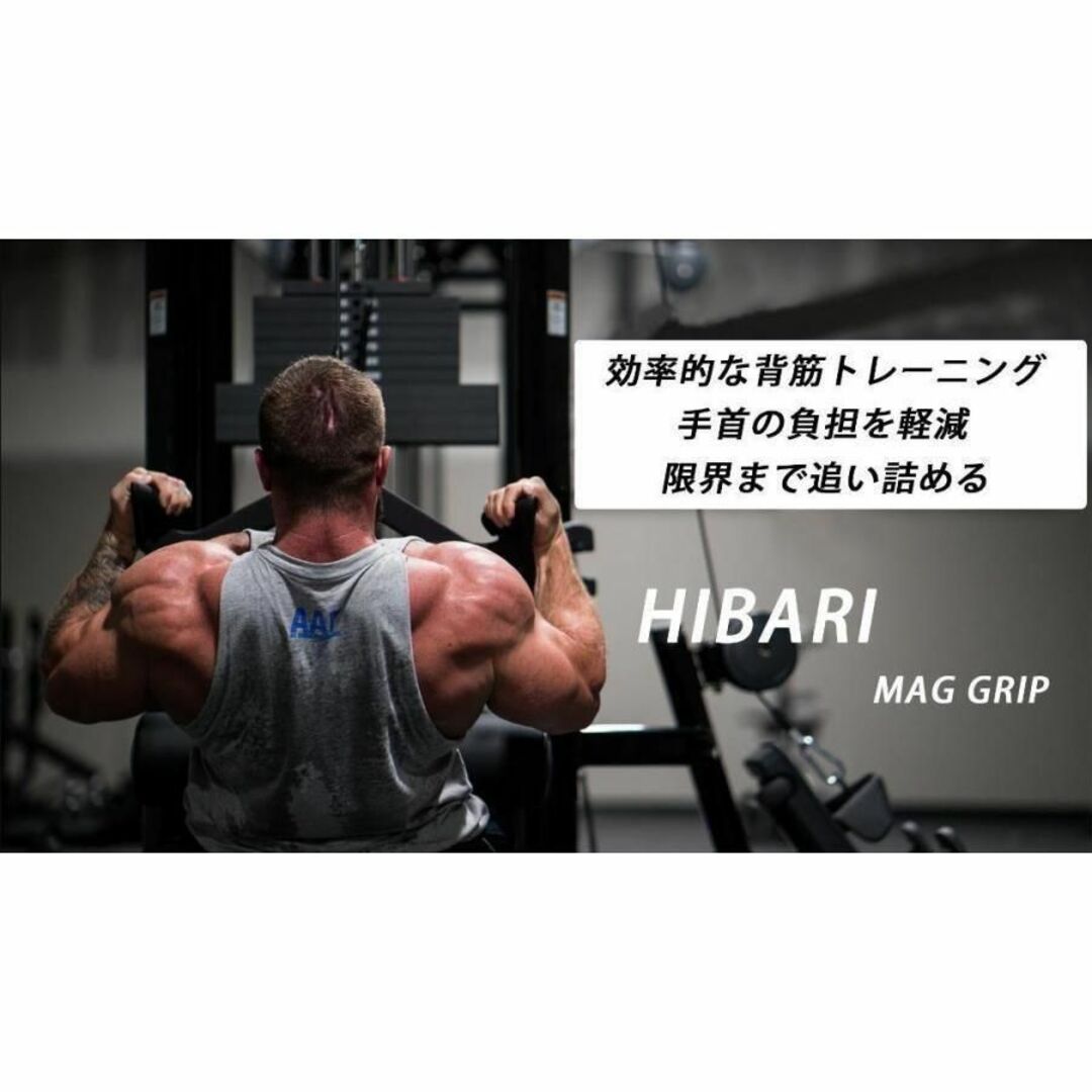 ワイドグリップ マググリップ MAGGRIP ラットプルダウン 筋トレ 765の ...