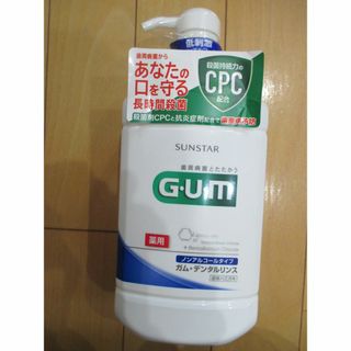 サンスター(SUNSTAR)のガム・デンタルリンス ［ノンアルコールタイプ］　960ml(マウスウォッシュ/スプレー)