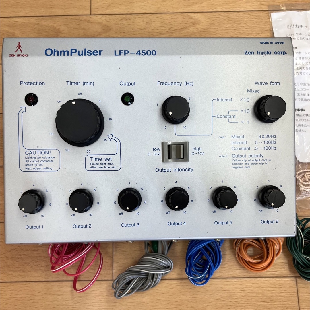 オームパルサー LFP-4500