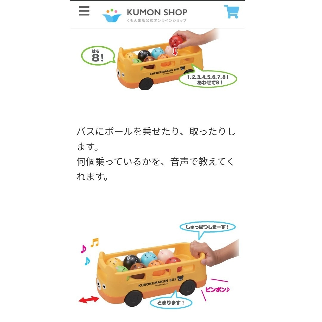 KUMON(クモン)の3点知育玩具手器用に数えアンパンマンパズルまとめ売り キッズ/ベビー/マタニティのおもちゃ(知育玩具)の商品写真