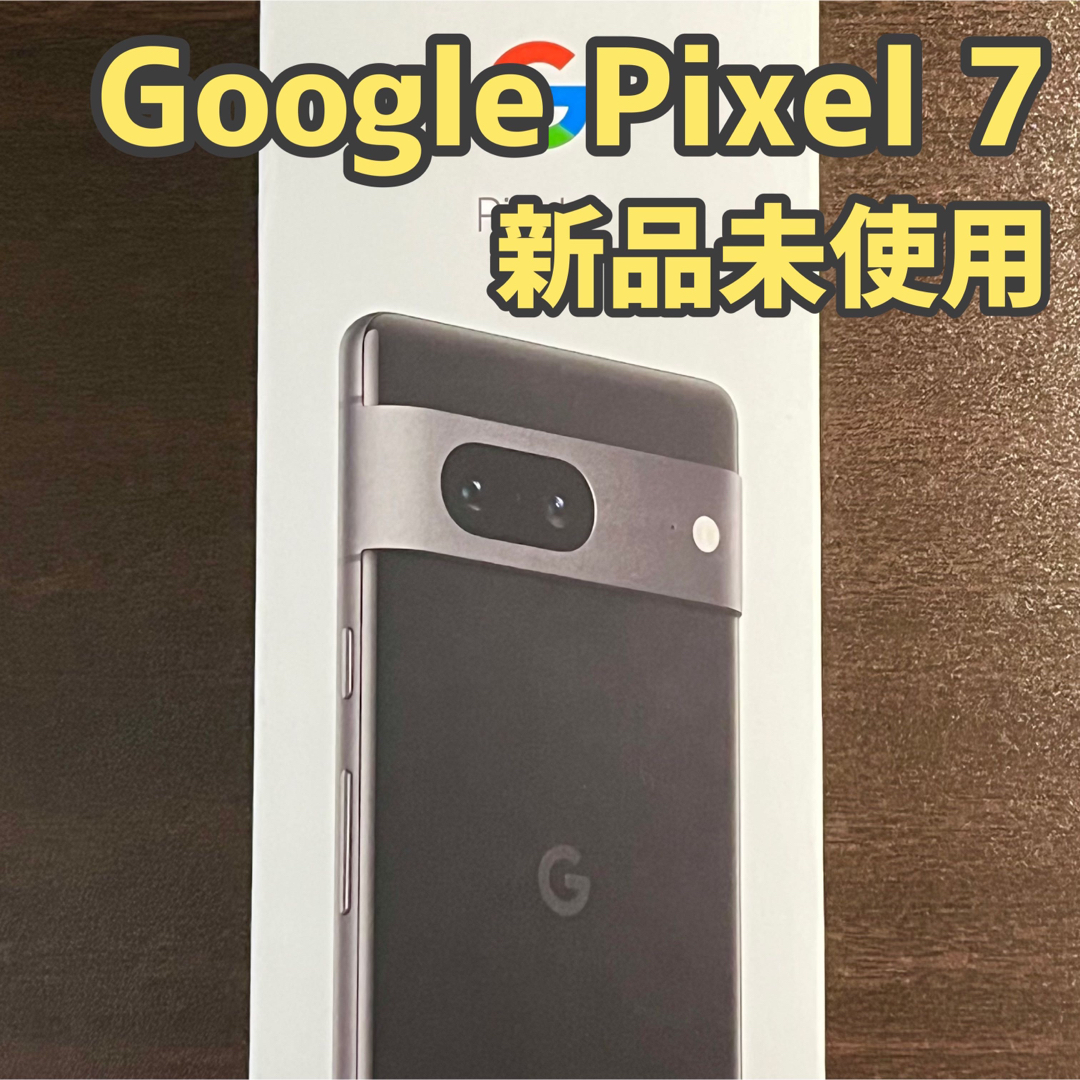 Google Pixel - ららや様専用【新品】Google Pixel 7 Obsidian 128 GB
