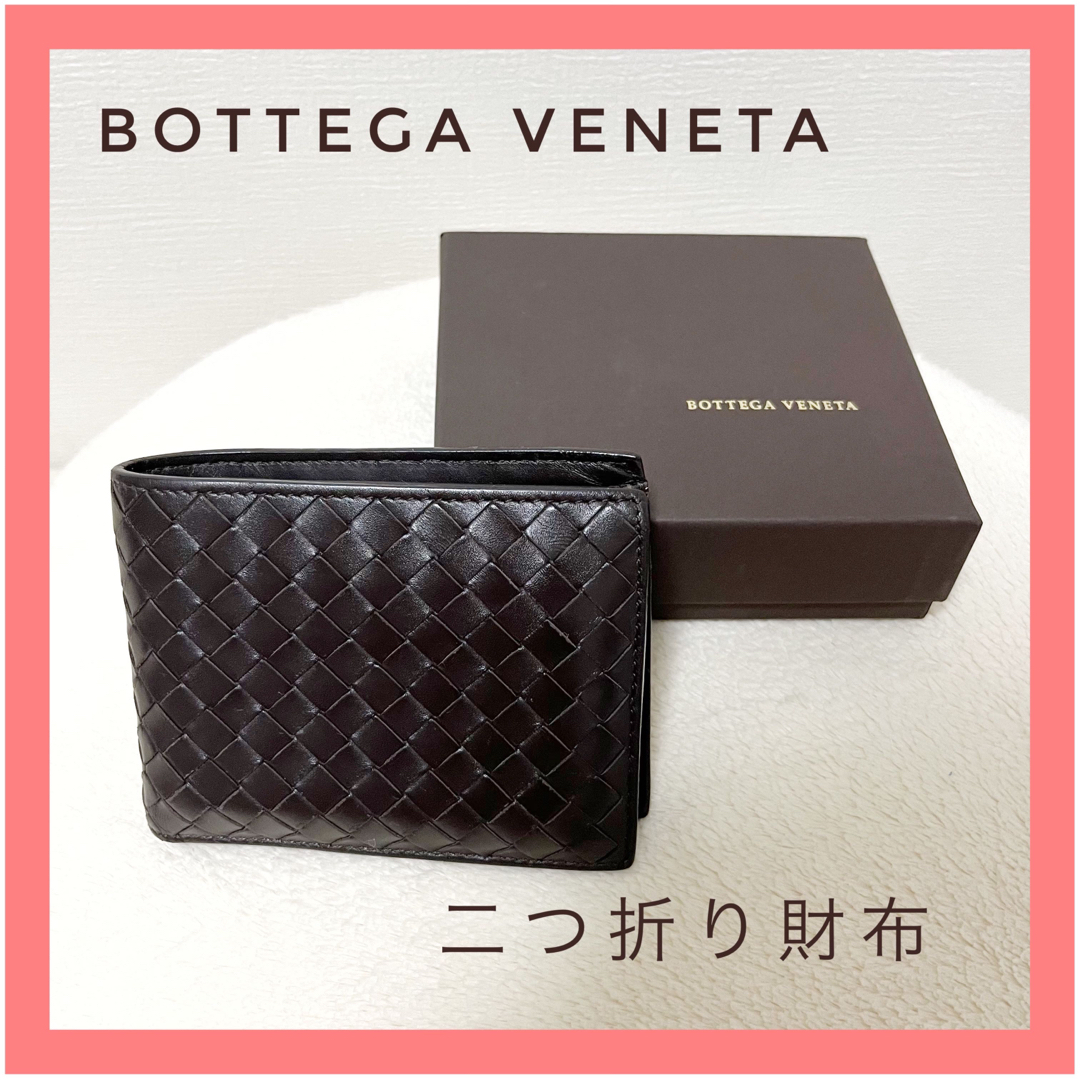 BOTTEGA VENETA 二つ折り財布　レザー　ブラウン　メンズ | フリマアプリ ラクマ