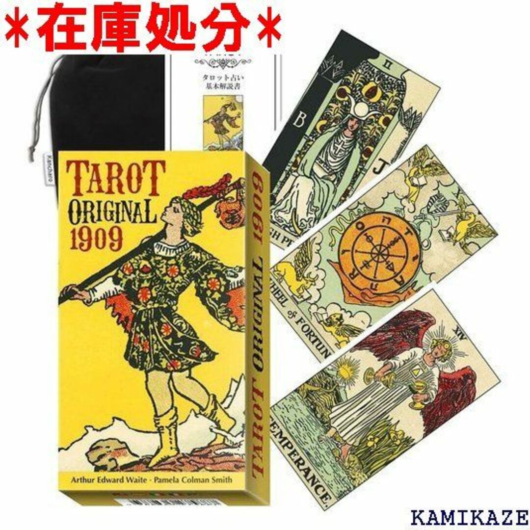 ☆送料無料 Kancharo タロットカード 78 枚 タ &ポーチ付き 242