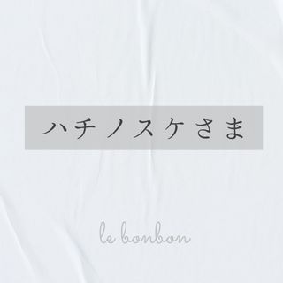 レゴ(Lego)の確認ページ(その他)