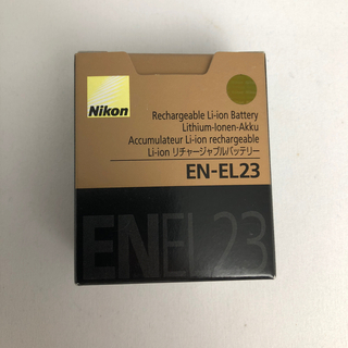 ニコン(Nikon)のEN-EL23  NIkon ニコン 純正品 新品未開封 (バッテリー/充電器)