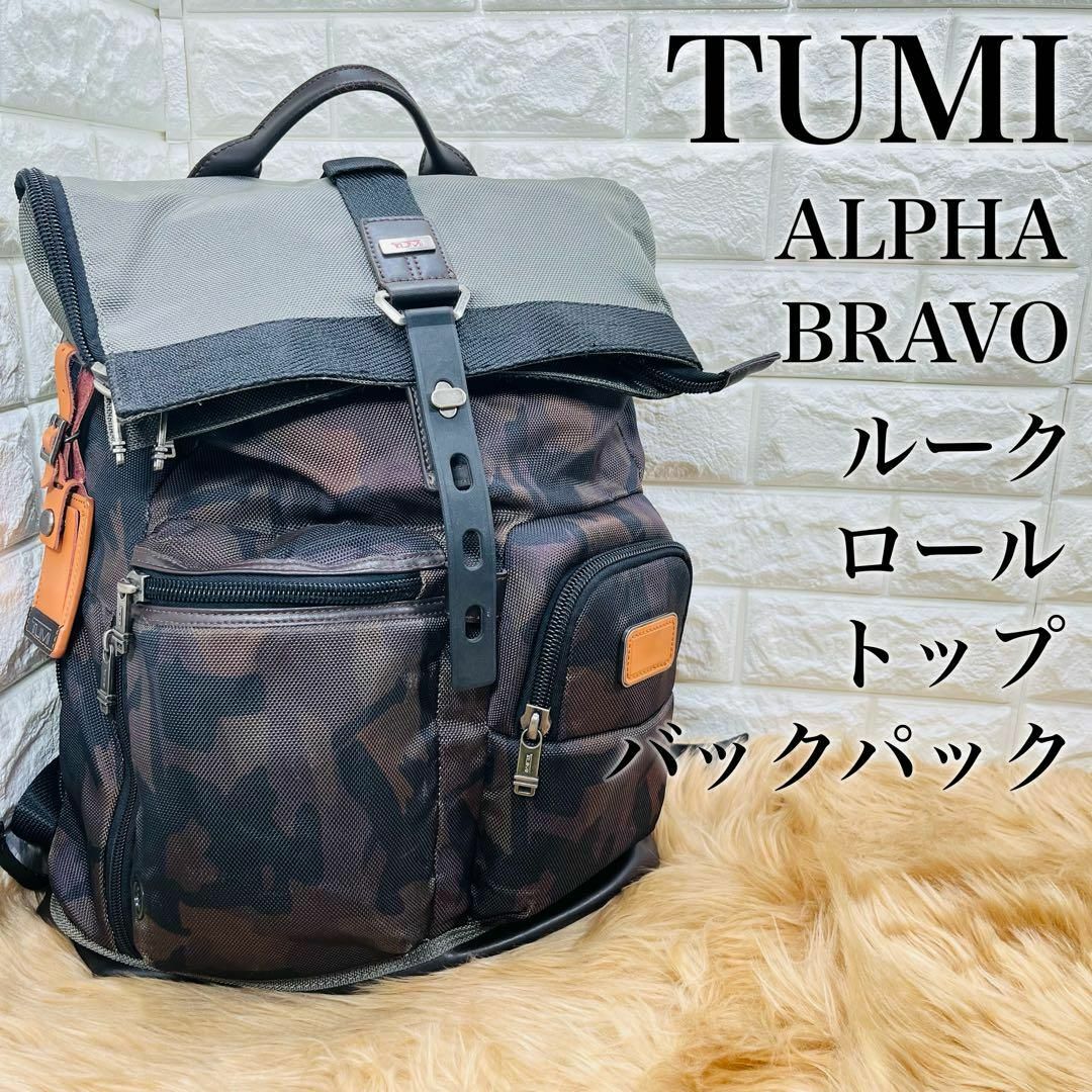 【未使用】TUMI『オズボーン』ロールトップ