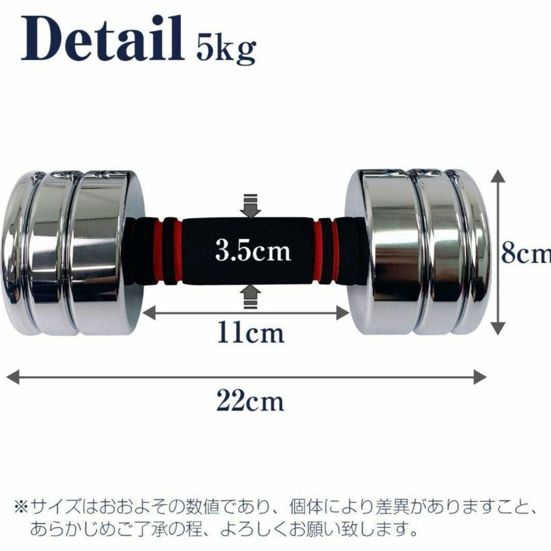 鏡面ダンベル 15kg 2個セット 可変式ダンベル スチール製 無臭 1482の ...