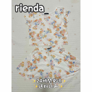 リエンダ(rienda)の【夏物セール❣️】美品✨rienda 上下　セットアップ　S(セット/コーデ)