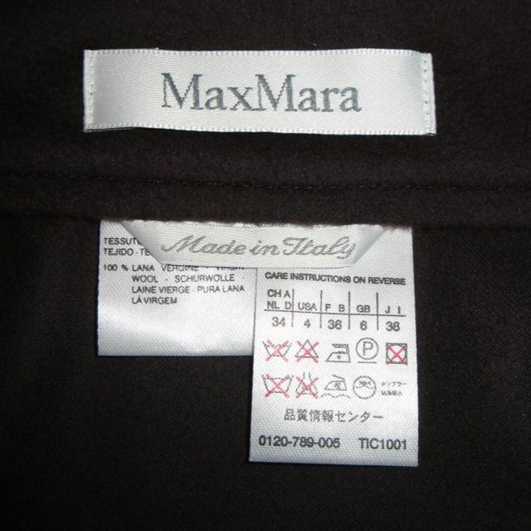 【正規品】◆Max Mara◆ ブラウン 脇ファスナー フレア スカート