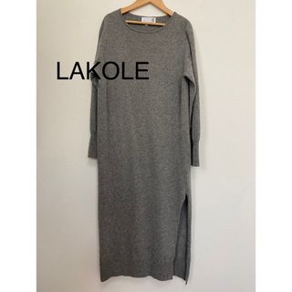 ラコレ(LAKOLE)のLAKOLE ラコレ  メリノウールスリットワンピース ロングワンピース(ロングワンピース/マキシワンピース)