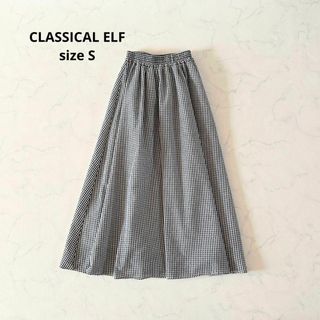 クラシカルエルフ(Classical Elf.)の【美品】Sサイズ クラシカルエルフ ギンガムチェック柄 ロングスカート(ロングスカート)