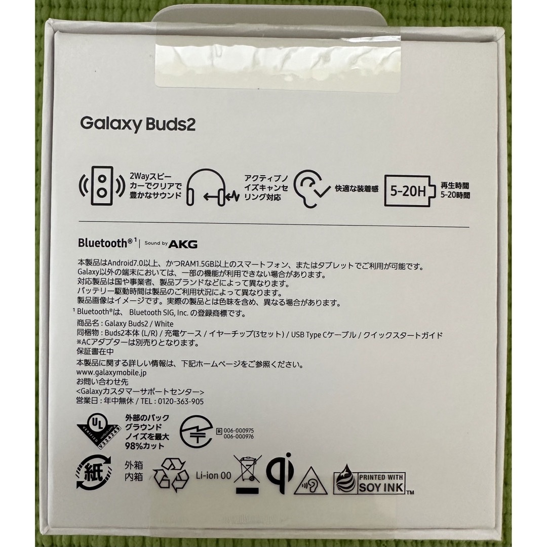 Galaxy Samsung Galaxy Buds2 ホワイトの通販 by マイク's shop