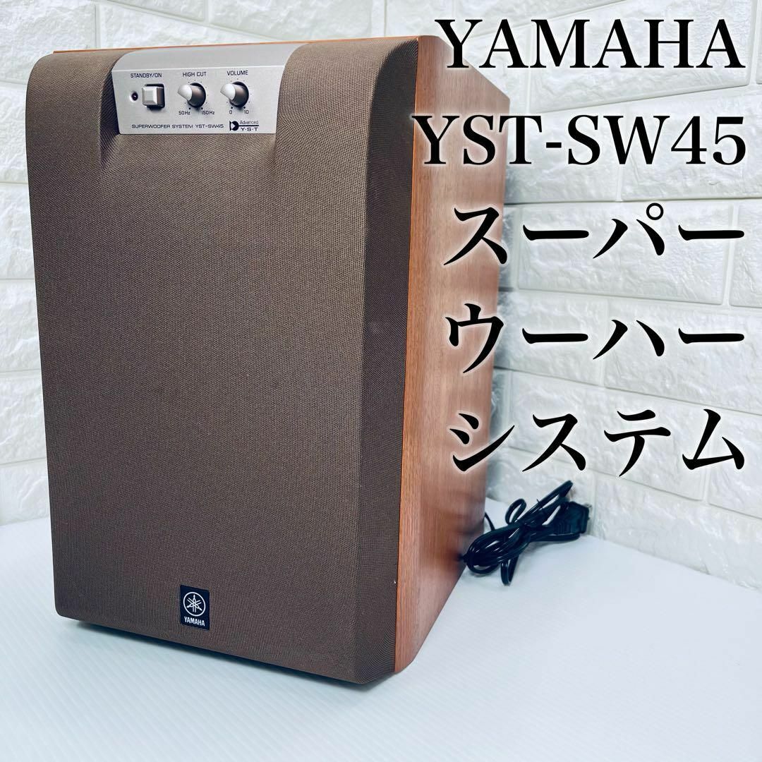 YAMAHA スーパーウーファー YST-SW800 サブウーファ d1815