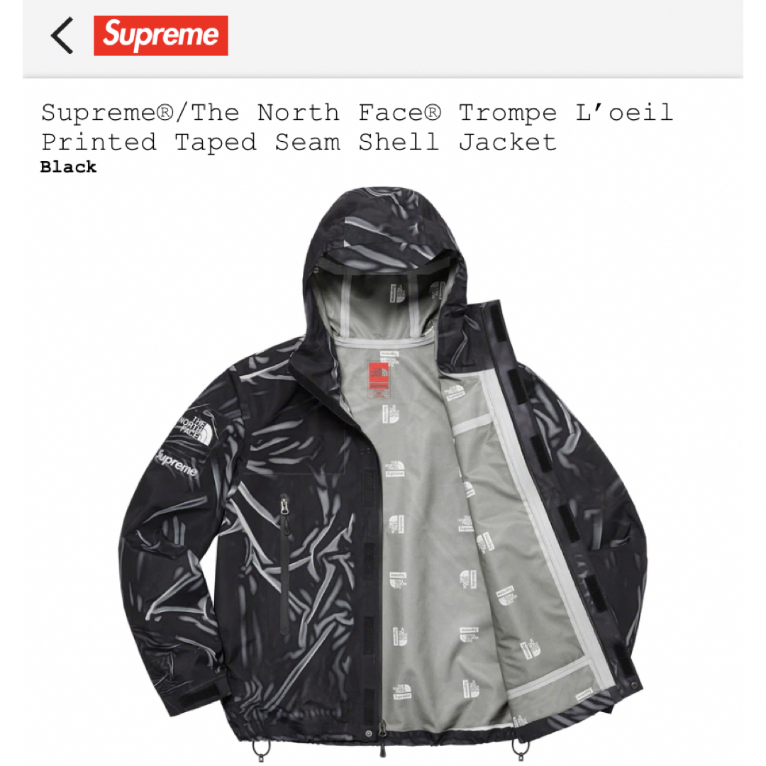 Supreme(シュプリーム)のシュプリームジャケット メンズのジャケット/アウター(マウンテンパーカー)の商品写真