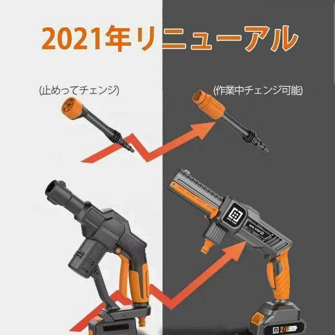 高圧洗浄機 洗車機 充電式 コードレス 家庭用 業務用 一式セット 玄関 474