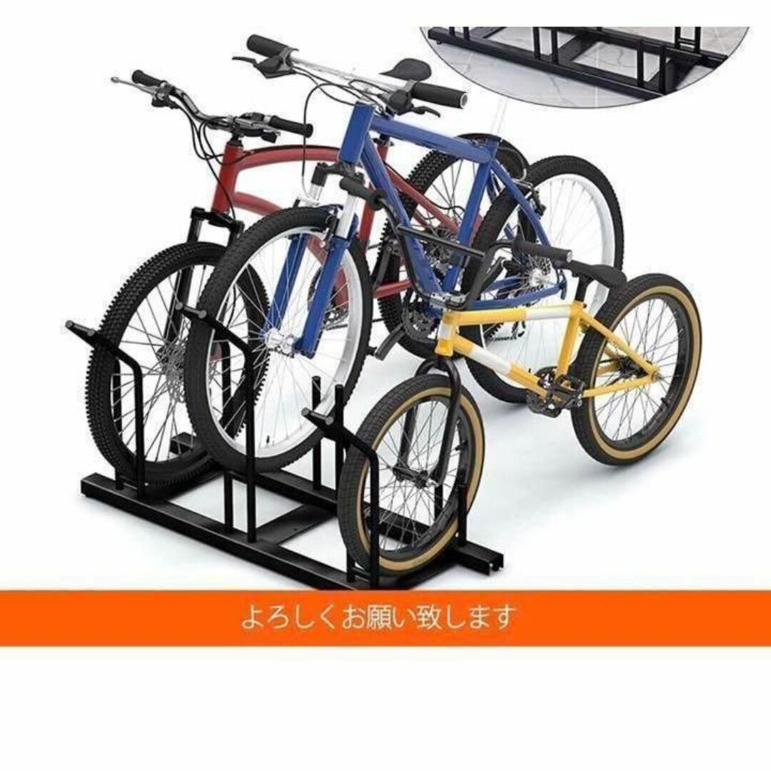 自転車スタンド 横風に強い 頑丈 自転車 自転車置き場 店舗 　(3台用)