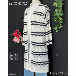 セシルマクビー(CECIL McBEE)のセシルマクビー レディース ボーダーロングカーディガン 白、黒(カーディガン)