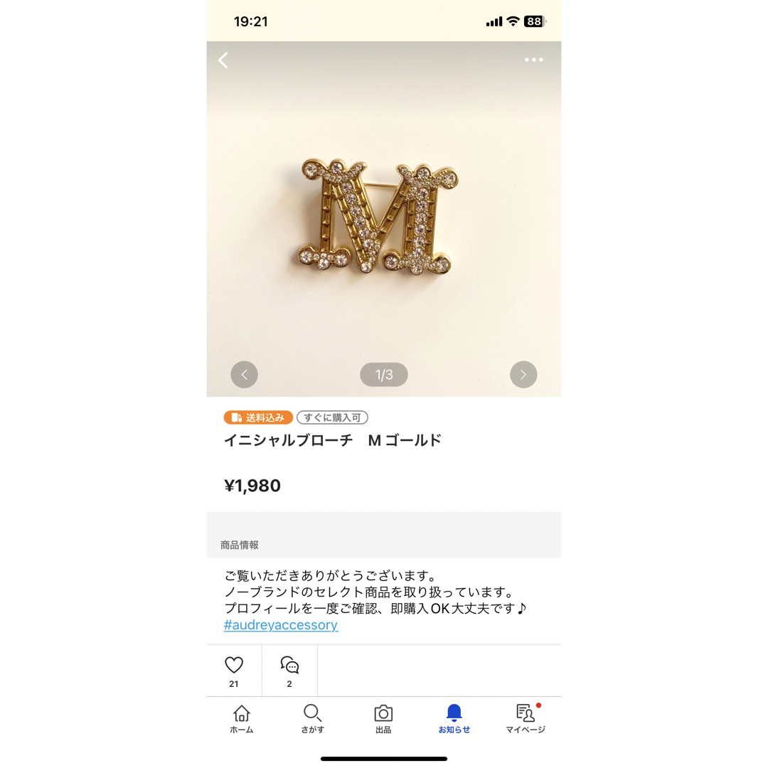 SELECT JEWELRY ブローチ ピンブローチ 4点セット ブローチ 金属製 樹脂 レディース