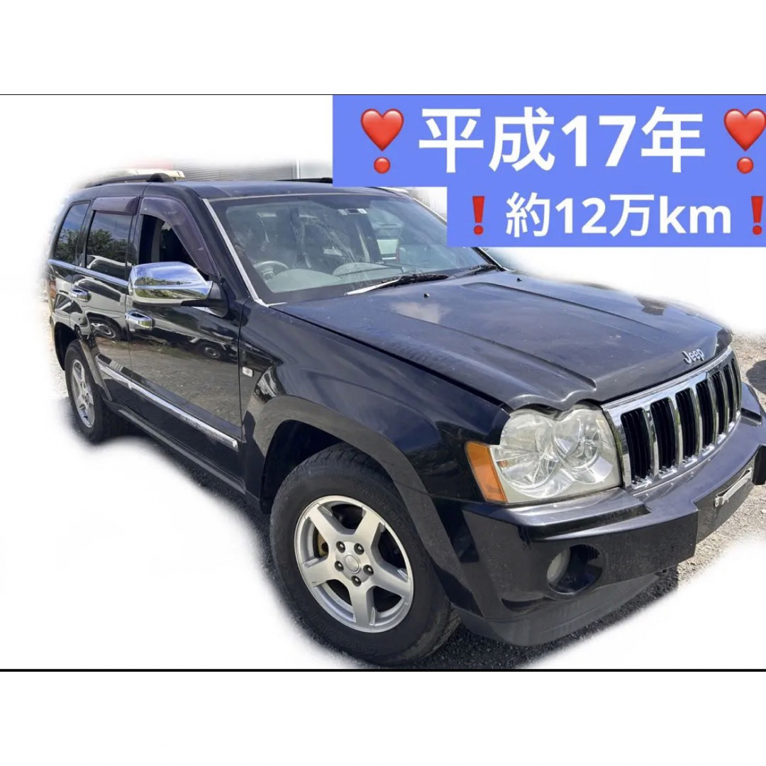 ‼️クライスラー‼️Jeep‼️グランドチェロキー‼️リミテッド‼️47L‼️