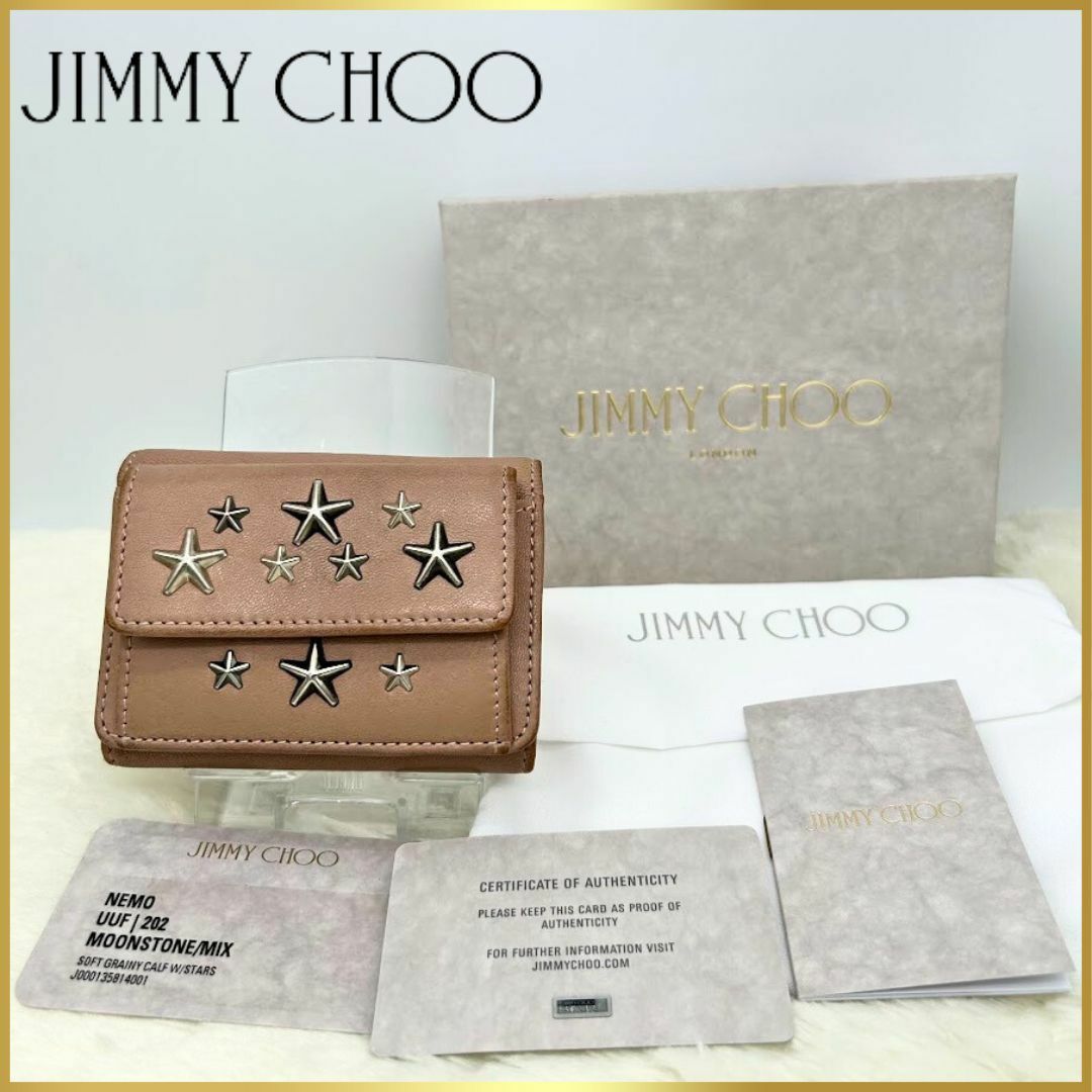 JIMMY CHOO ジミーチュウ NEMO UUF 202 スタースタッズ 三つ折り財布 イタリア正規品 ミニ財布 レディース 新品