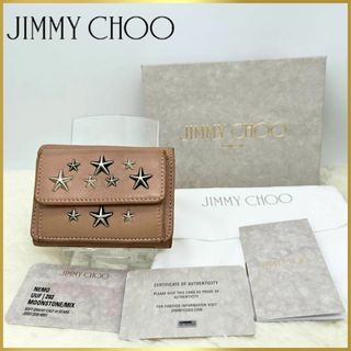 ジミーチュウ(JIMMY CHOO)の【付属品多数】JIMMY CHOO ネモ スタースタッズ レザー 三つ折り財布(財布)