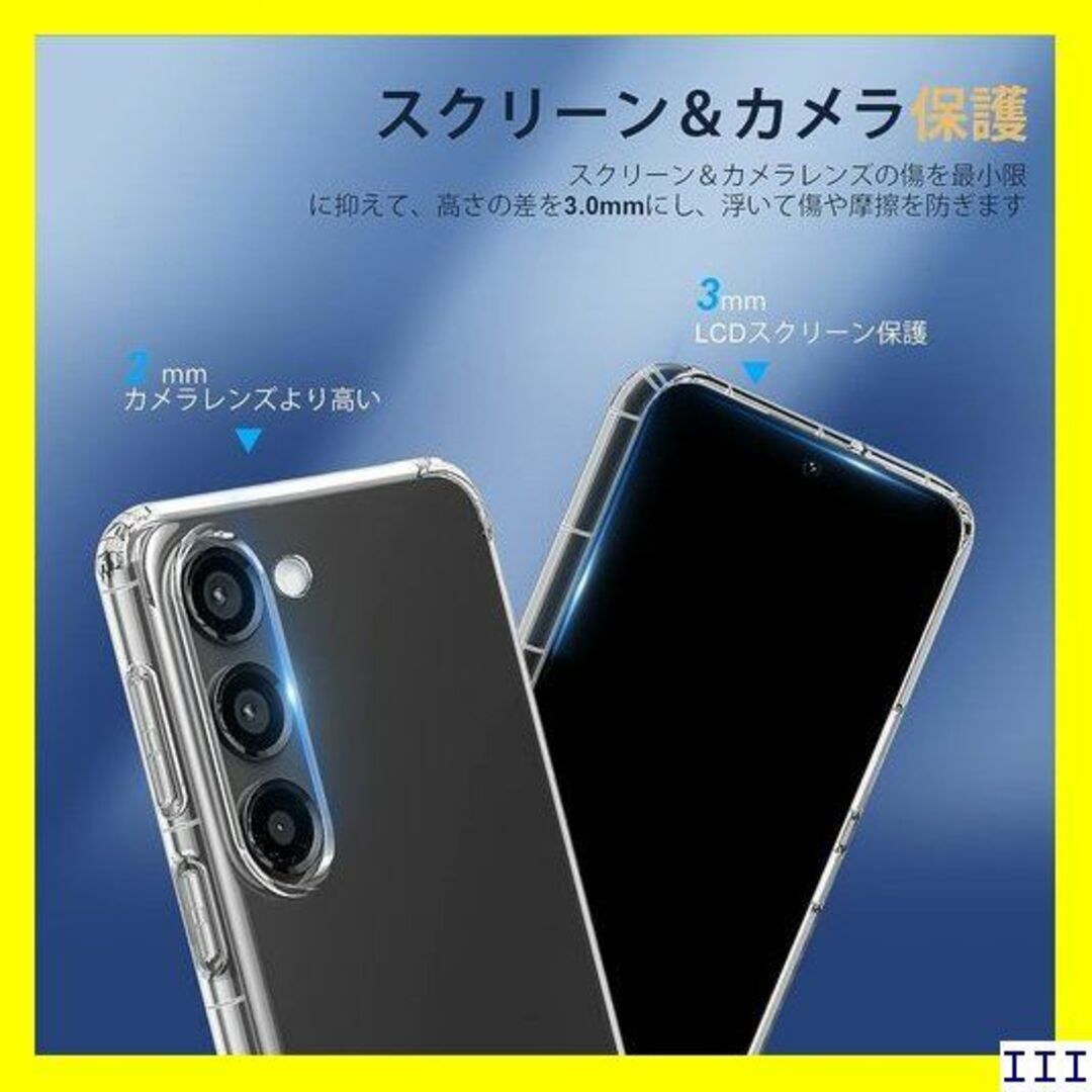 SC1 Olycism For Galaxy S23 ケー S23 ケース 11 スマホ/家電/カメラのスマホアクセサリー(モバイルケース/カバー)の商品写真