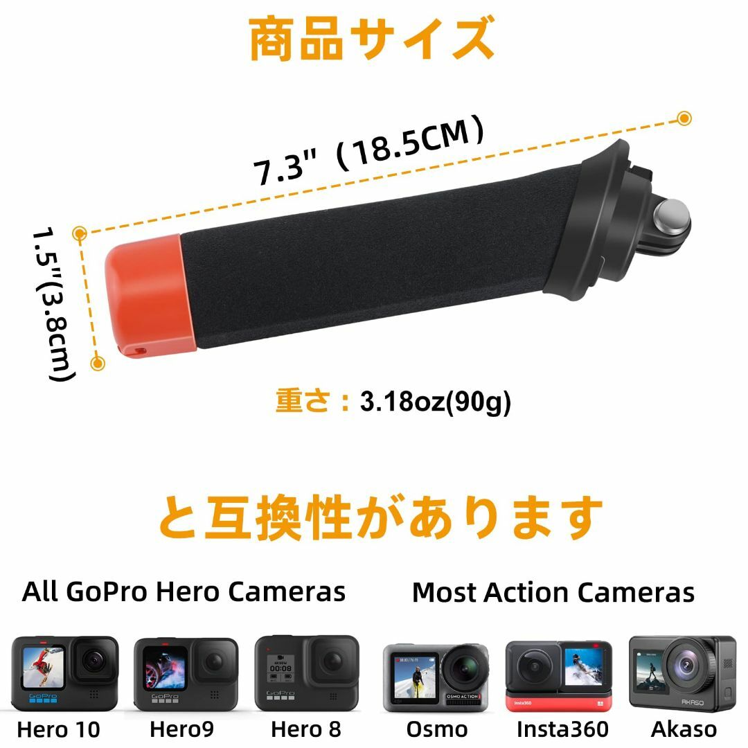 Vkesenフローティングハンドグリップ,防水一脚,GoPro用アクセサリー ダ スマホ/家電/カメラのカメラ(その他)の商品写真