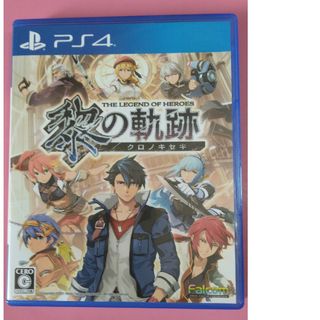 英雄伝説 黎の軌跡 PS4(家庭用ゲームソフト)