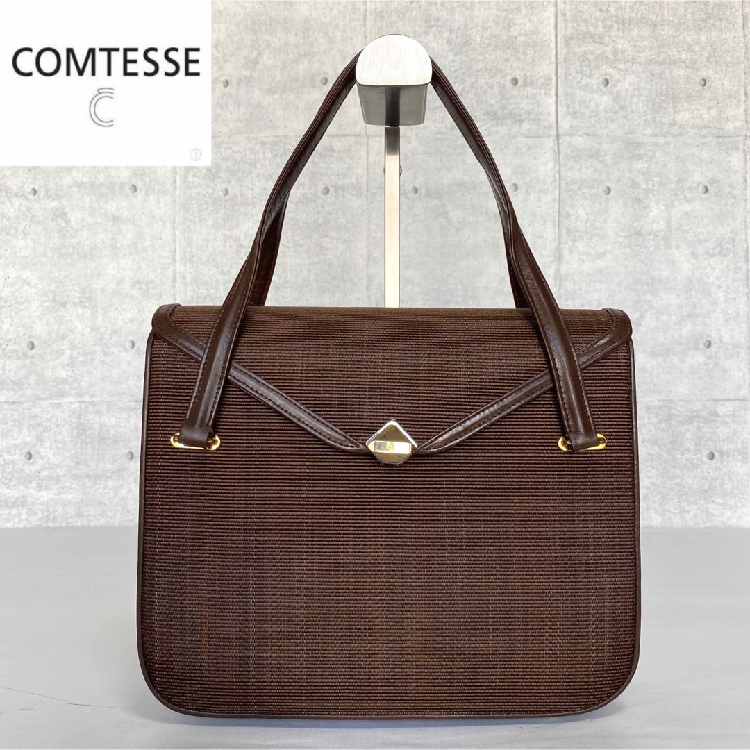 【COMTESSE】ホースヘア ブラウン ゴールド金具 ハンドバッグ定価25万