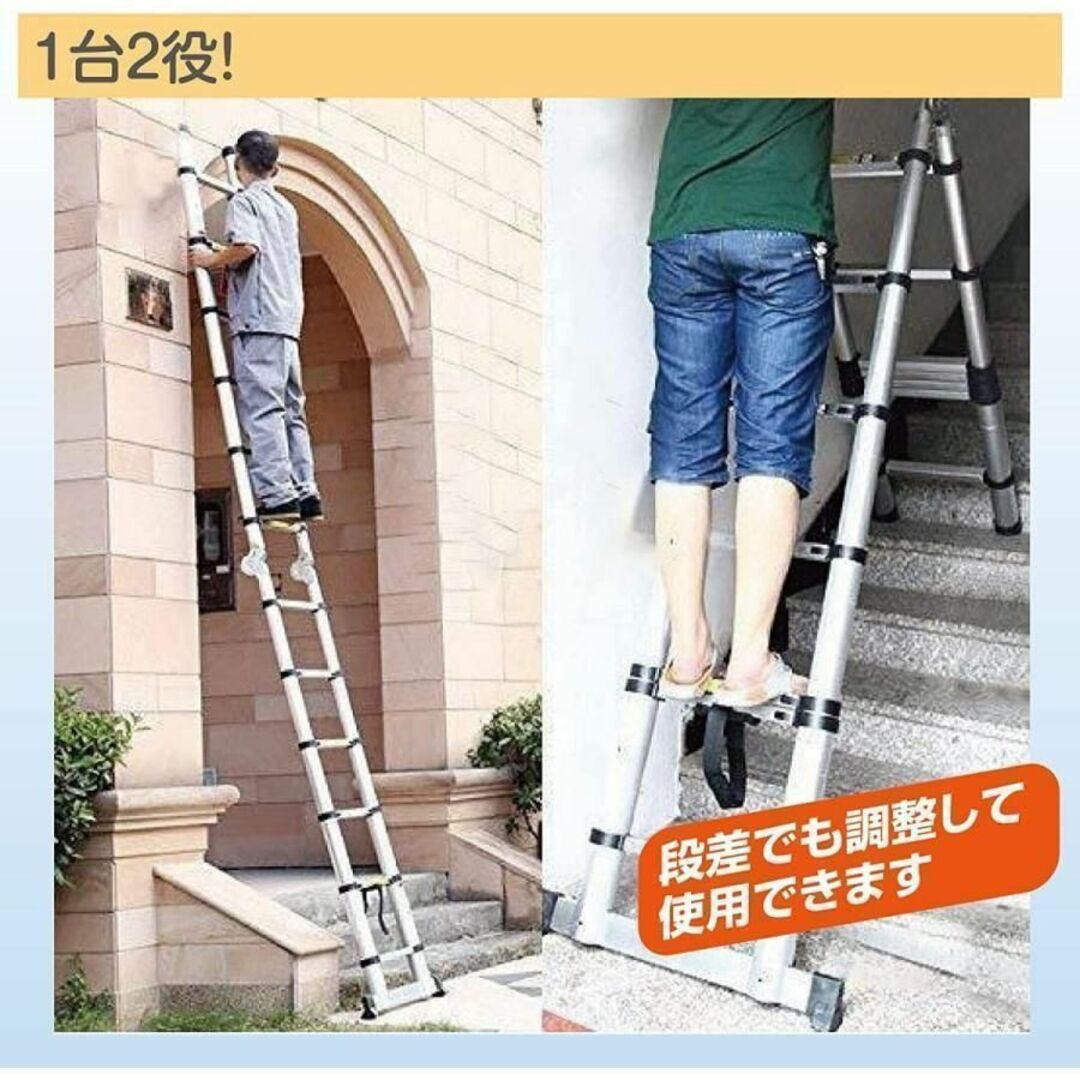 伸縮はしご 2.5+2.5m 最長5m アルミ製コンパクト 安全ロック搭載30
