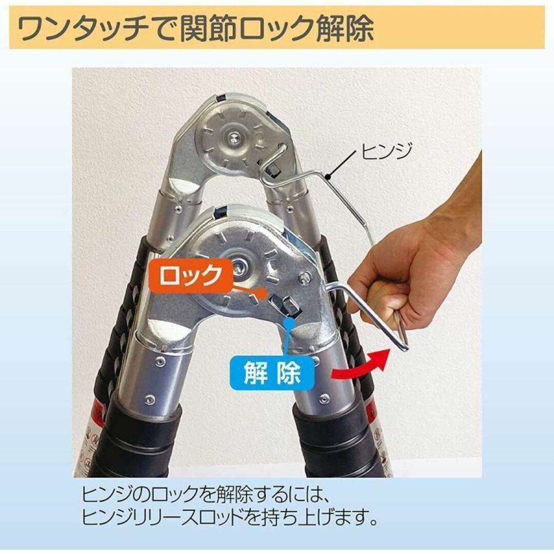 伸縮はしご 2.5+2.5m 最長5m アルミ製コンパクト 安全ロック搭載30