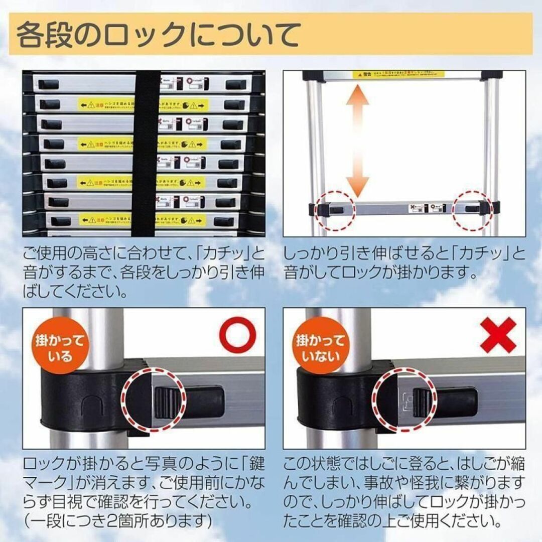 伸縮はしご 2.5+2.5m 最長5m アルミ製コンパクト 安全ロック搭載30の