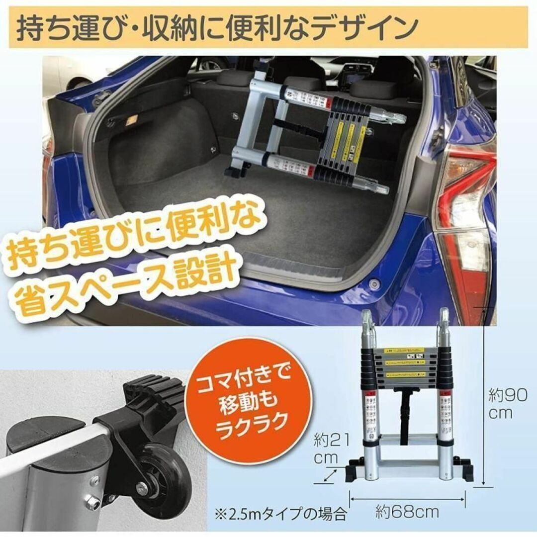 伸縮はしご 2.5+2.5m 最長5m アルミ製コンパクト 安全ロック搭載30-