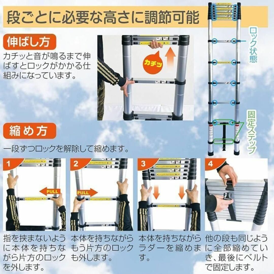 伸縮はしご 2.5+2.5m 最長5m アルミ製コンパクト 安全ロック搭載30