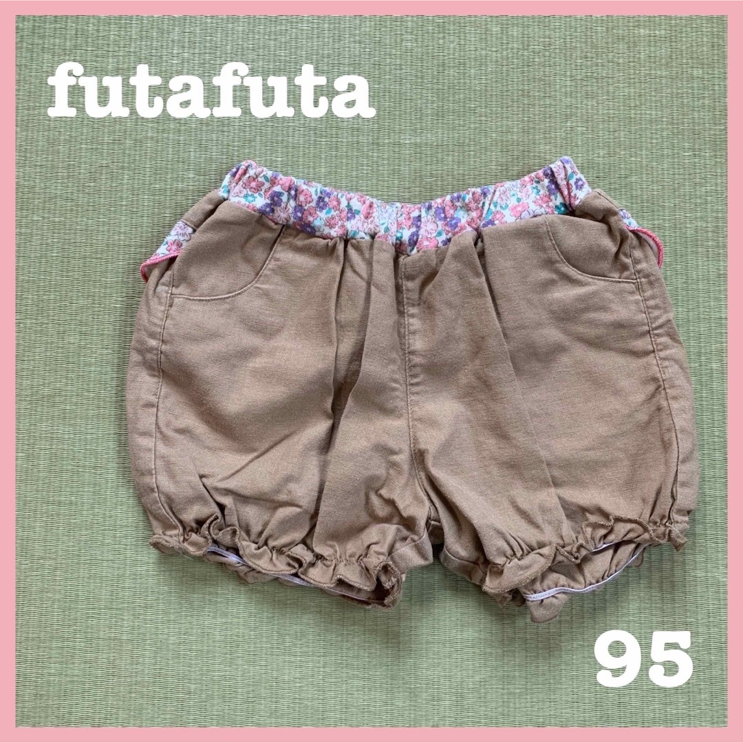 フタフタ ショートパンツ 95 - パンツ