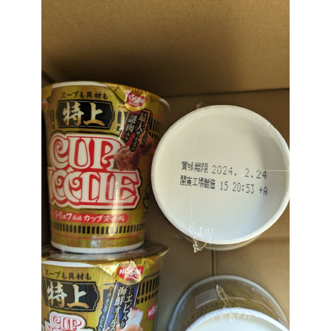 特上カップヌードル　日清食品　3種✕6個セット