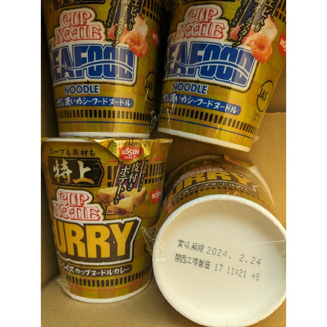 日清食品 特上カップヌードル 日清食品 3種✕2個セットの通販 by くろくま's shop｜ニッシンショクヒンならラクマ