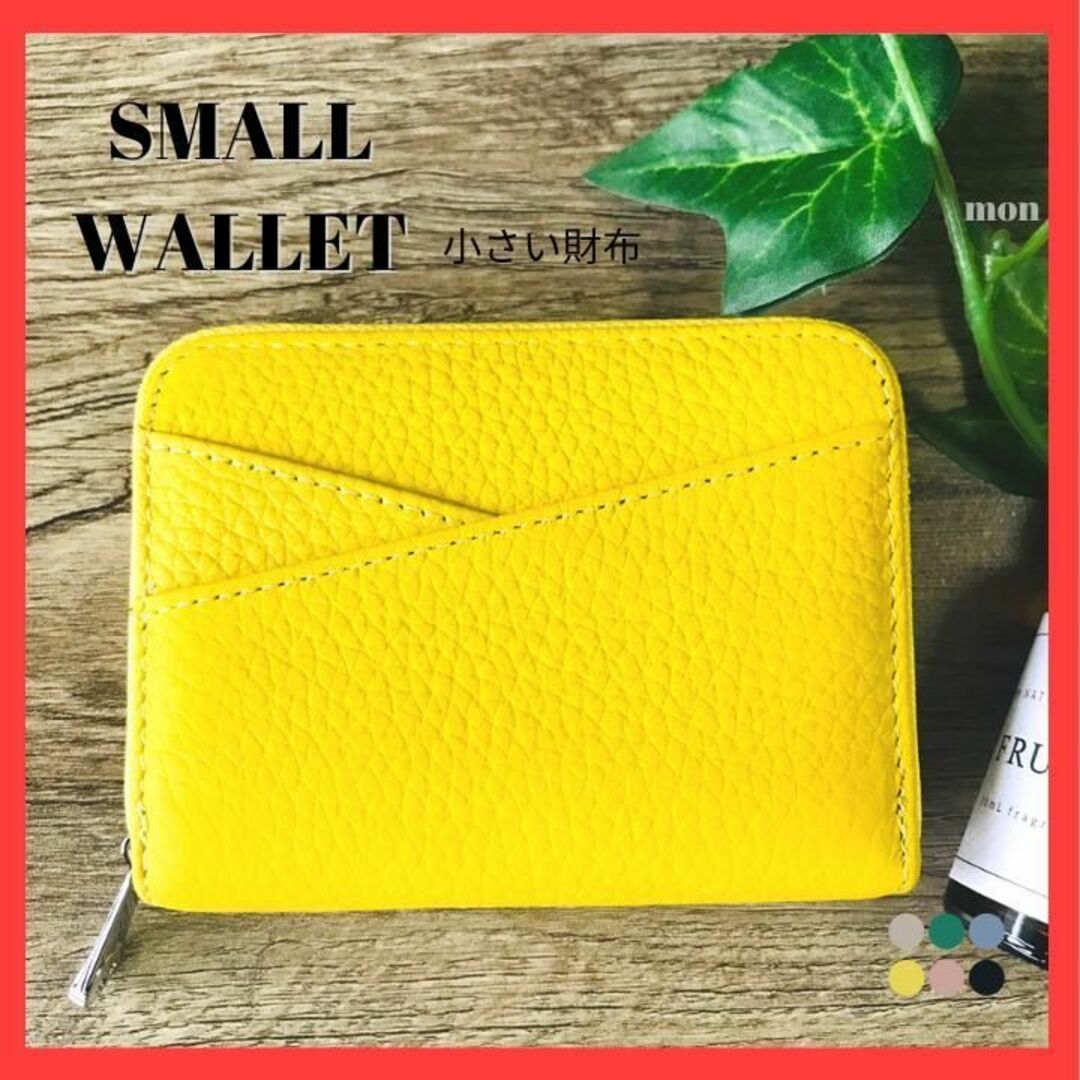 二つ折り財布 小銭入れ 本革 コンパクト 小さい コインケース a3 黄色