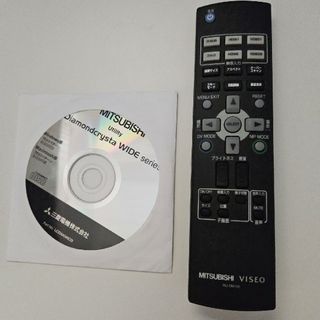 三菱ディスプレイMDT242WG付属リモコン RU-DM105＆ディスク