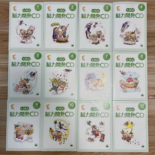 《おにぎり6751様専用》【七田式】いぬ能力開発CD1年分(キッズ/ファミリー)