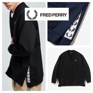 フレッドペリー(FRED PERRY)の良品■フレッドペリー■ループバック サイドスリット ジャージ カーディガン(カーディガン)