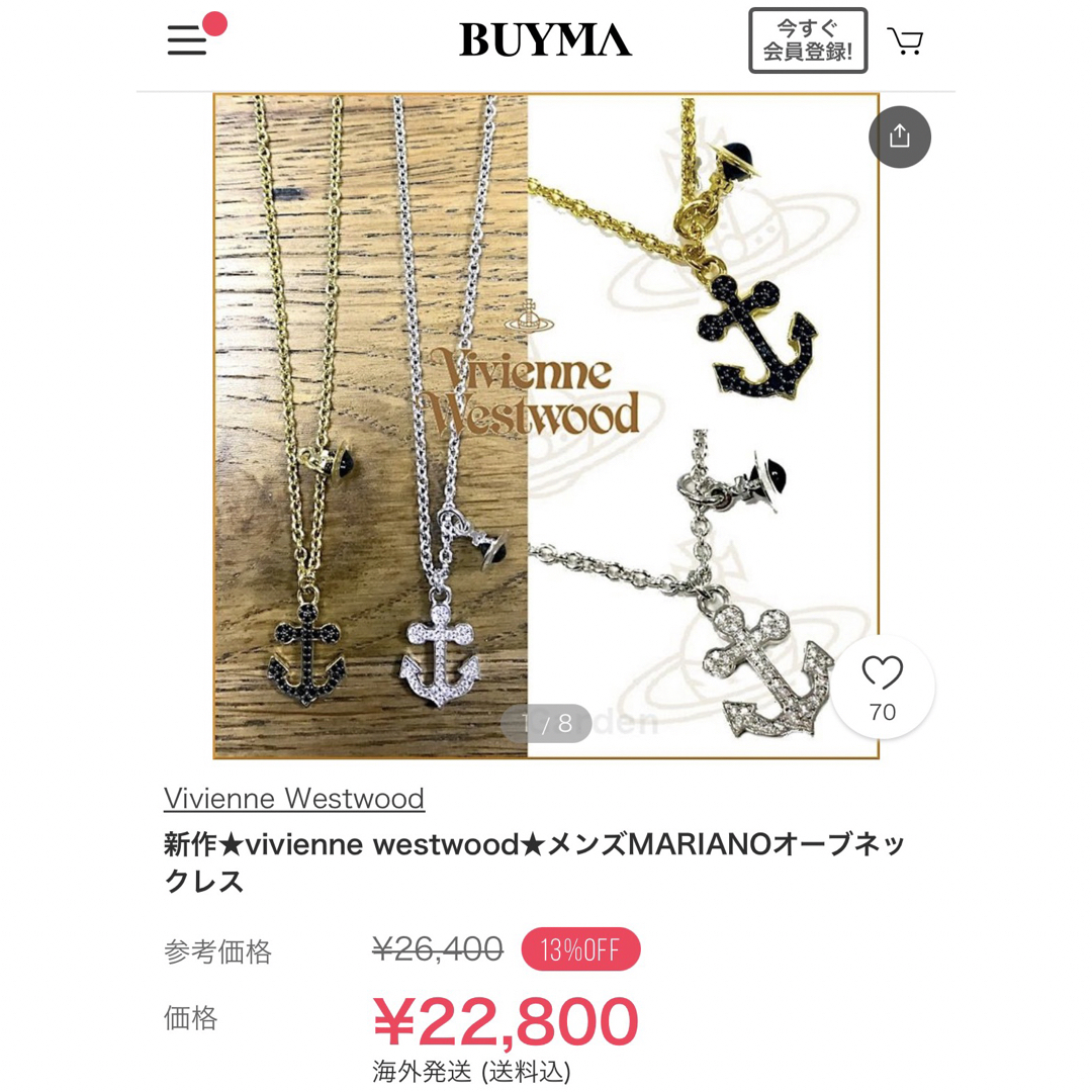 希少完売VivienneWestwood アンカーオーブネックレス