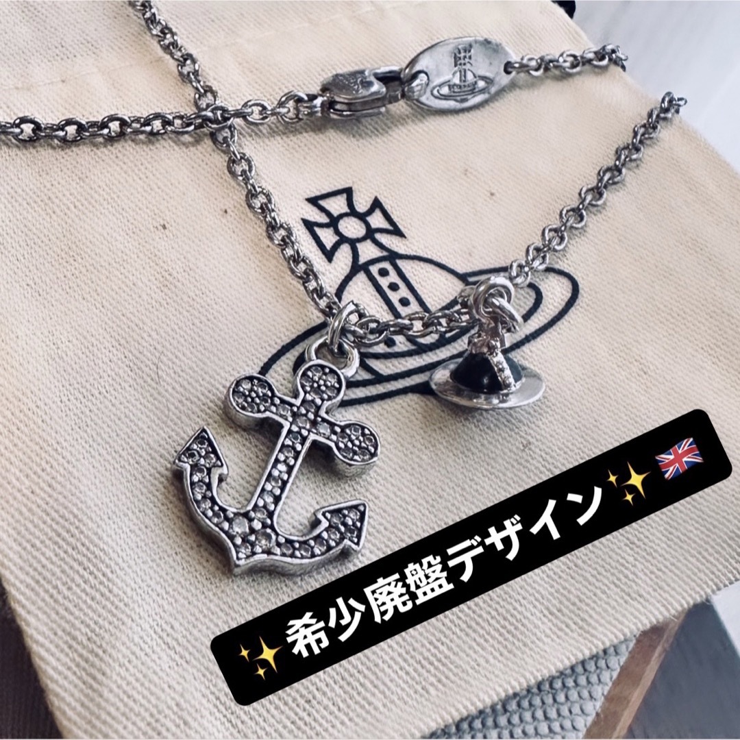 希少完売VivienneWestwood アンカーオーブネックレス