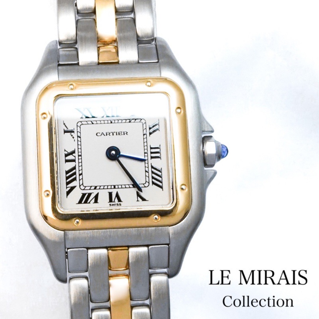 【保証書付】カルティエ パンテール SM コンビ 1ロウ K18×SS レディース 腕時計 CARTIER 時計