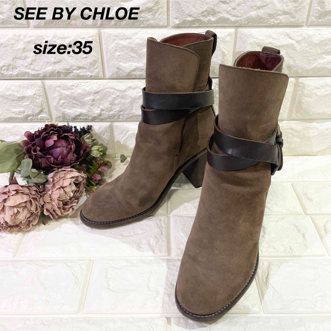 メール便全国送料無料 Lynaショートブーツ 関税込み【See See By Chloe