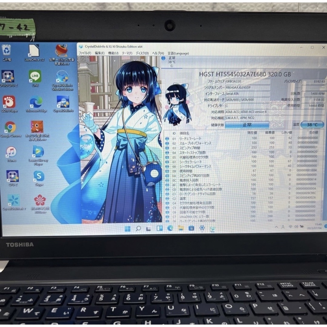 dynabook - TOSHIBAノートパソコン core i5 Windows11オフィス付きの