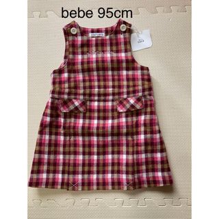 ベベ(BeBe)のbebe ワンピース 95cm(ワンピース)