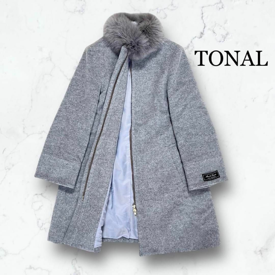 TONAL - TONAL トーナル ノーカラー 2WAYロングコート ファー取り外し