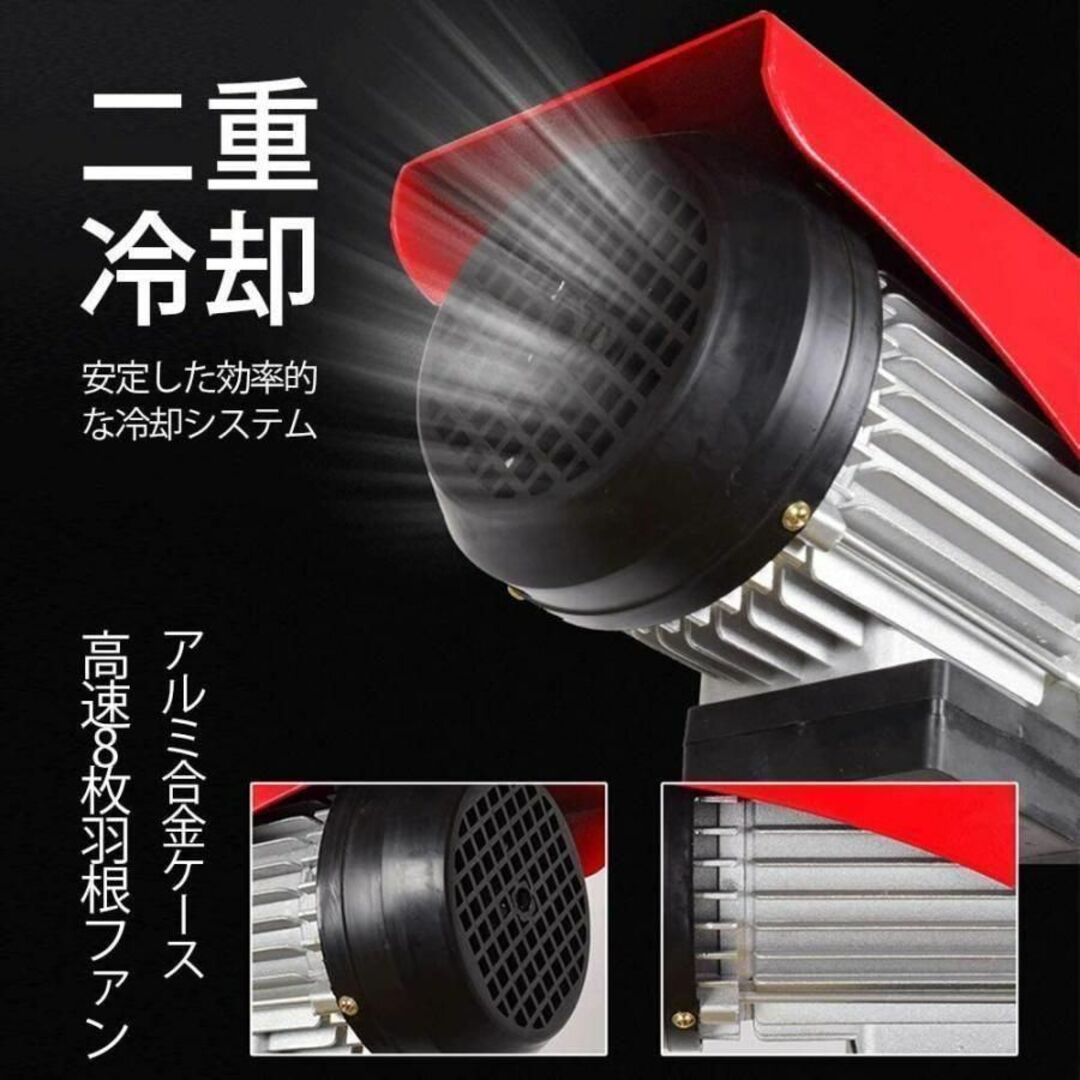 電動ウインチ 100V 200kg 電動ホイスト吊り上げ吊り下げ 電動ウインチ 100V 200kg 電動ホイスト吊り上げ吊り下げ