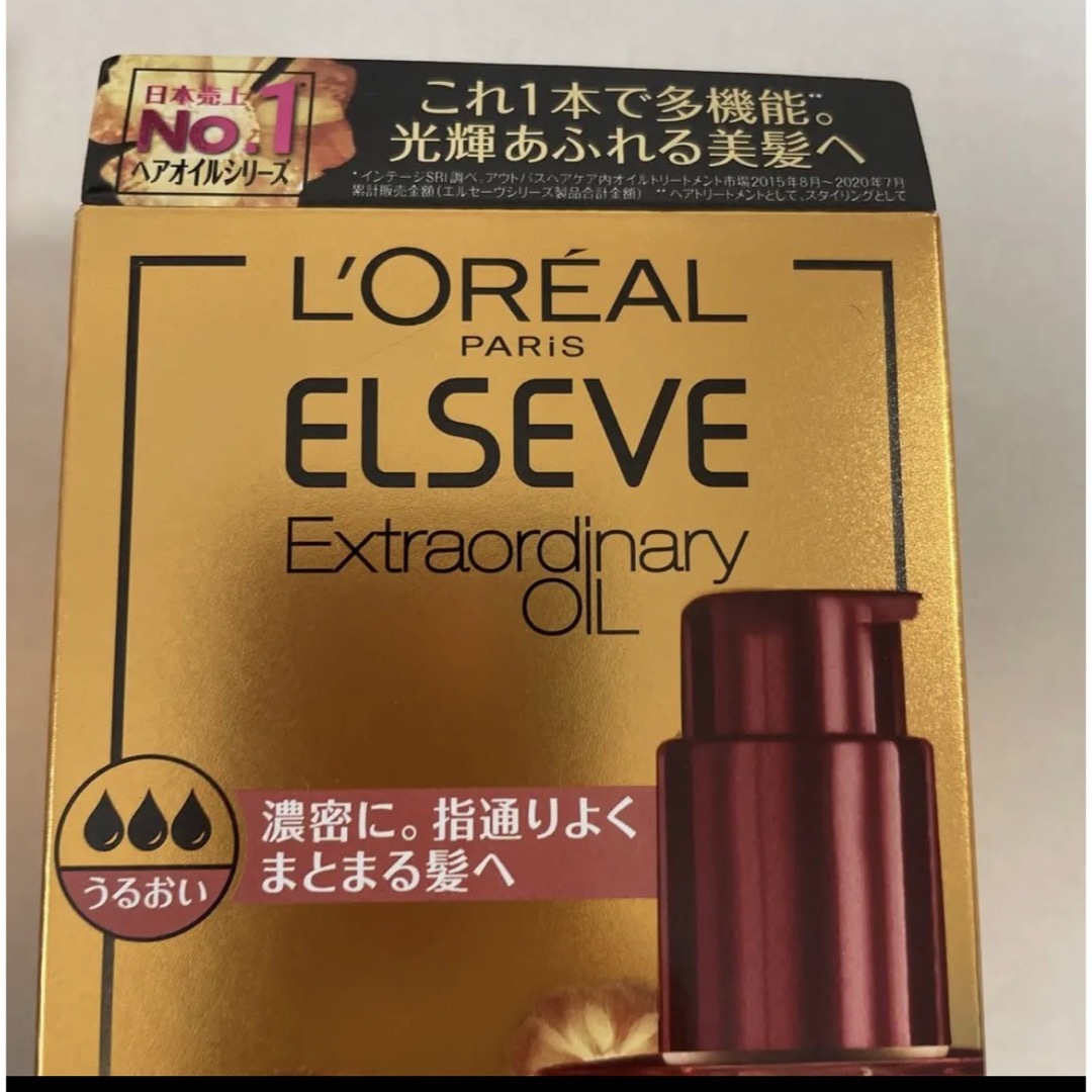 L'Oreal Paris(ロレアルパリ)の2個set未開封 ロレアルパリ エクストラオーディナリーオイルリッチフィニッシュ コスメ/美容のヘアケア/スタイリング(オイル/美容液)の商品写真